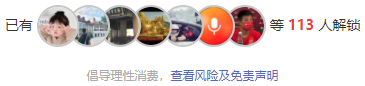 前瞻栏目 人气足球分析师