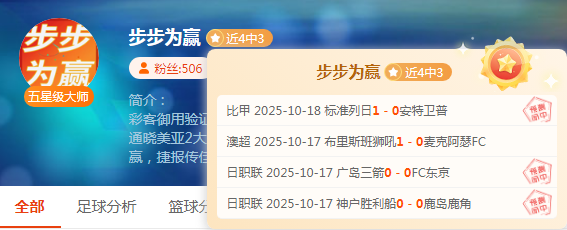 五大联赛相继回归！高命中专家强势集结