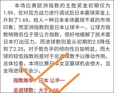 夺周榜冠军，近9中8状态火热！