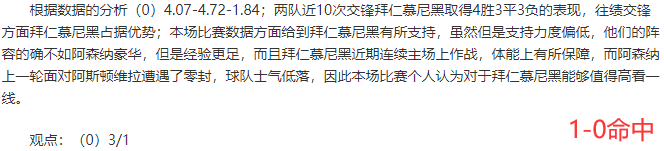 小布丁：搜罗前瞻红单集锦（4月17~18日）