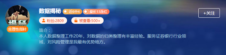 【精选野鸡情报站】精准制导-畅通直通!