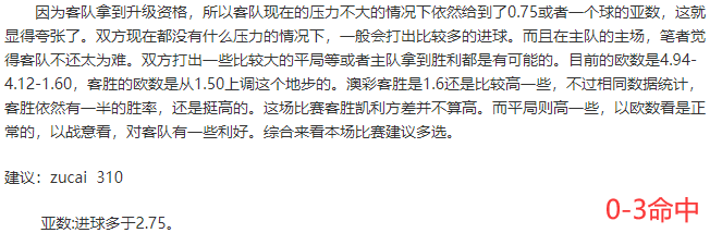 小布丁：搜罗前瞻红单集锦（4月29~30日）
