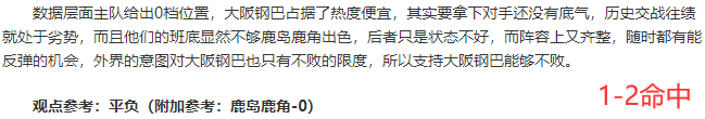 小布丁：搜罗前瞻红单集锦（4月28~29日）