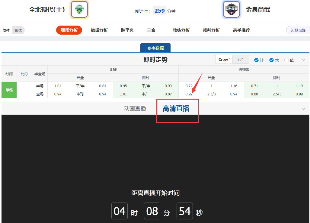 15:30韩K联准时直播！连红大神与你一起围观