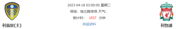 “红军”已沦为鱼腩？球队三个方面惹争议！