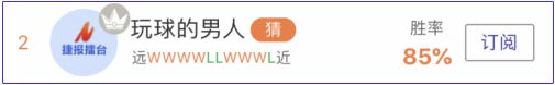 亚盘达人：德甲升级赛狼堡vs基尔，9成命中揭悬念！