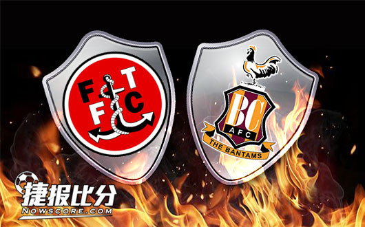 福利特伍德vs布拉德福德 福利特伍德恐怕无福消受