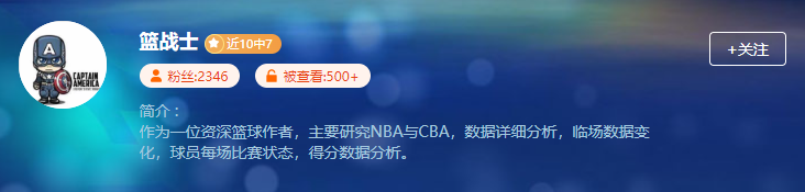 紧急通知：该把TA关注起来了！赶紧收藏！