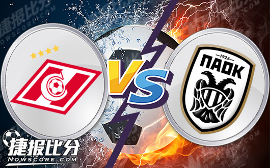 莫斯科斯巴达vs塞萨洛尼基 莫斯科斯巴达专注如我