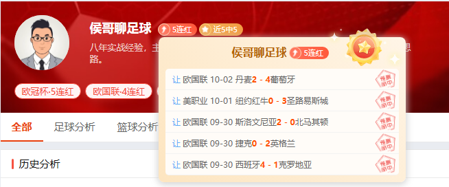 欧国联强强对垒 周一多场焦点战来袭