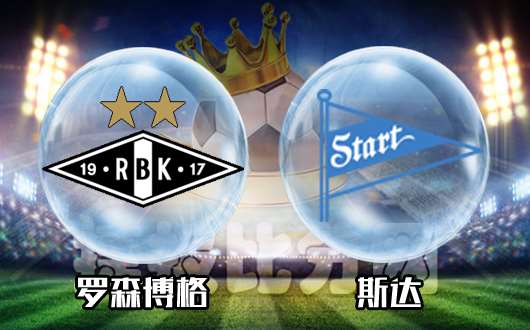 罗森博格vs斯达  罗森博格剑指冠军宝座
