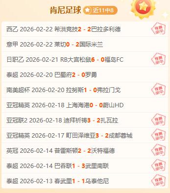 11中8！肯尼精研美职联信心十足