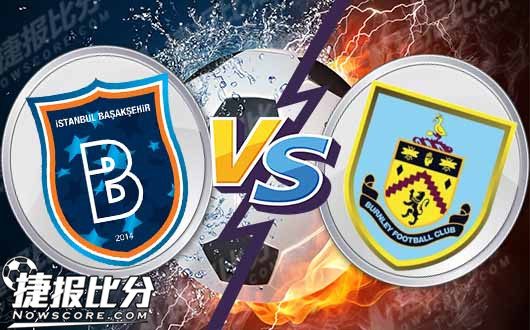 伊斯坦堡普野社希尔vs伯恩利 伊斯坦堡魔鬼主场发威