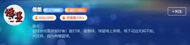紧急通知：职业作者标杆大全！赶紧收藏！
