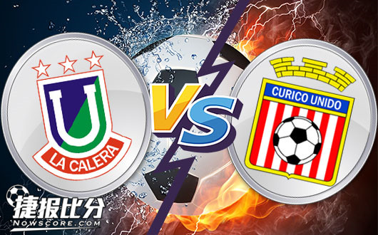 拉卡莱拉联合vs库里科联 库里科联咬紧牙关坚持到底