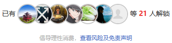 前瞻栏目 人气足球分析师