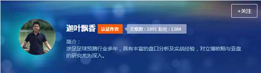 30日打赏汇总：迦叶飘香一马当先 临场推荐2场收全