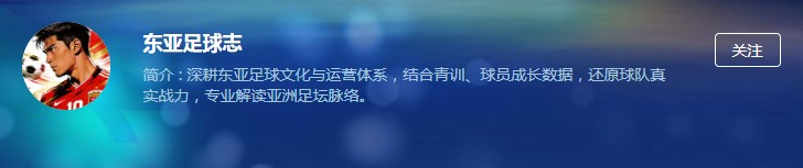 计划单新陈代谢 !新的实力派团队来了
