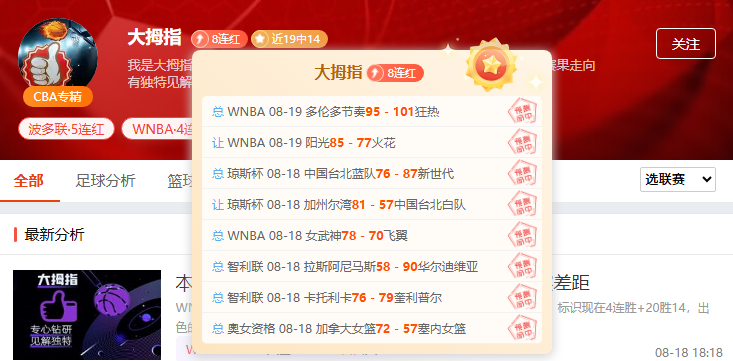 周中好戏连场！西甲+欧冠多场焦点战轮番上演