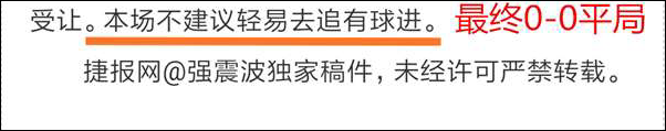 39场指数胜率72％，持续稳健赢利的代表！