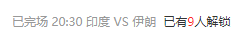 前瞻栏目 人气篮球分析师