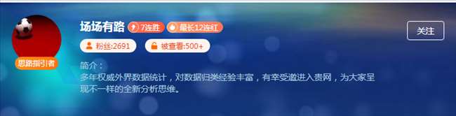 中超日职双赛来袭 日职联全胜大伽带你锁定关键