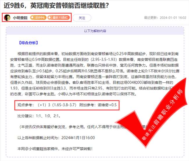喜报：迷彩佳琪6胜4 乘风猎人10胜8 名咖频繁上榜引争议？