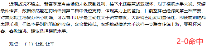小布丁：搜罗前瞻红单集锦（4月11日）速查看！