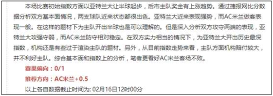 继续探寻小世界杯的记忆