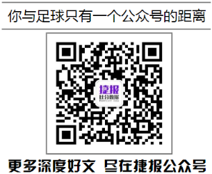 美洲虎vs托卢卡分析：美洲虎新赛季依然没有虎气