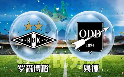 罗森博格vs奥德 罗森博格有望提前夺冠