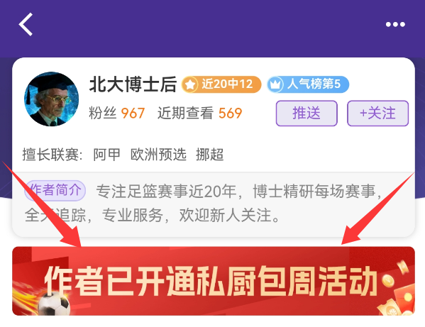 C罗姆巴佩凯恩率队冲击世界杯晋级权！