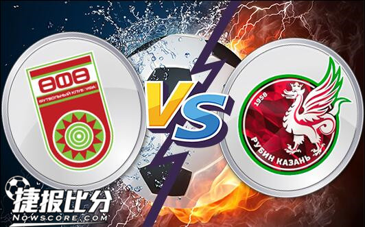 乌法vs喀山红宝石 乌法主场优势全无