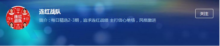 计划单新陈代谢 !新的实力派团队来了