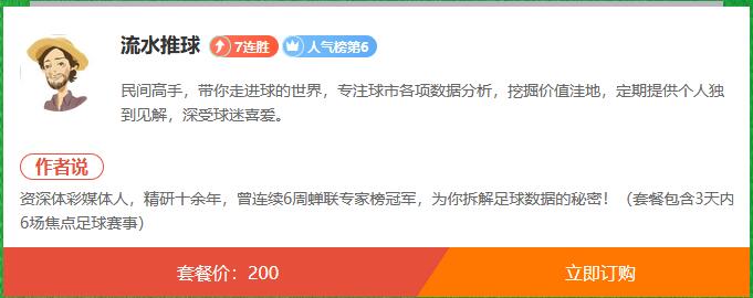 世俱杯爆冷连连？欧洲豪强集体翻车？凌晨好戏继续上演！