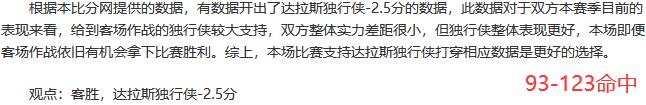 制胜锦囊大派发！跟随大神开启红色周末！