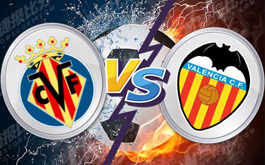 比利亚雷亚尔vs巴伦西亚 黄色潜水艇不放弃杯赛