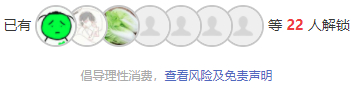前瞻栏目 人气足球分析师