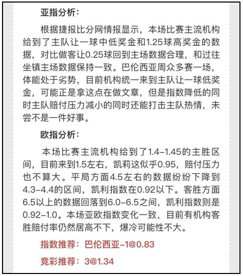 升级对手硬碰硬 谁能率先突围