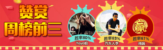 01日推荐汇总：汽车人李临场6中5 岗田精选玩法5中5