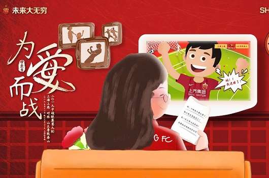 上海上港vs山东鲁能泰山 上海上港追赶领头羊
