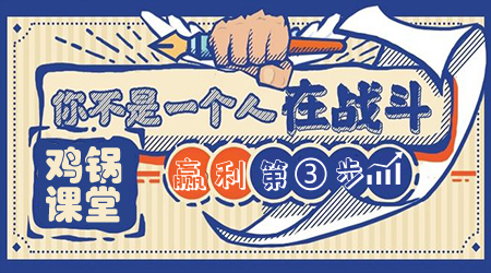 鸡锅玩球小技巧3：基本面与指数关系
