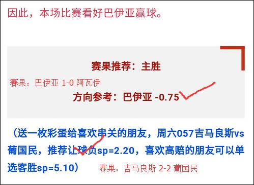 科隆换帅能否找回胜利感觉？