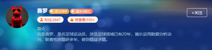 小布丁告诉你：今天关注谁？赶紧收藏！