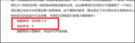 博洛尼亚志在保级，亚特兰大能打穿对手？