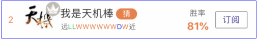 亚盘达人：欧冠好波天天有 专家团稳料持续输出