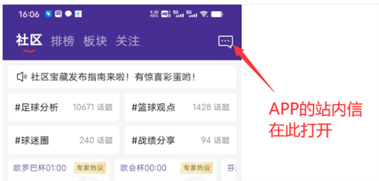 你还靠运气猜比赛？打赏栏目作者：这题我会！