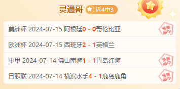 前瞻公推福利:埃及超 扎马雷克vs巴拉蒂耶