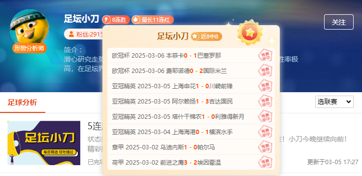 德乙重要情报分享：达姆施塔特vs卡尔斯鲁厄