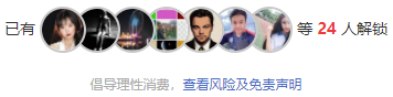 前瞻栏目 人气足球分析师